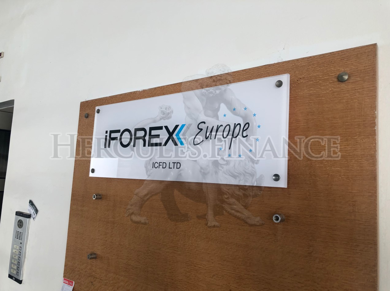 iForex EU Office