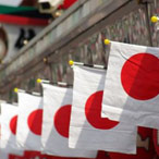 National Foundation Day Japan trading schedules