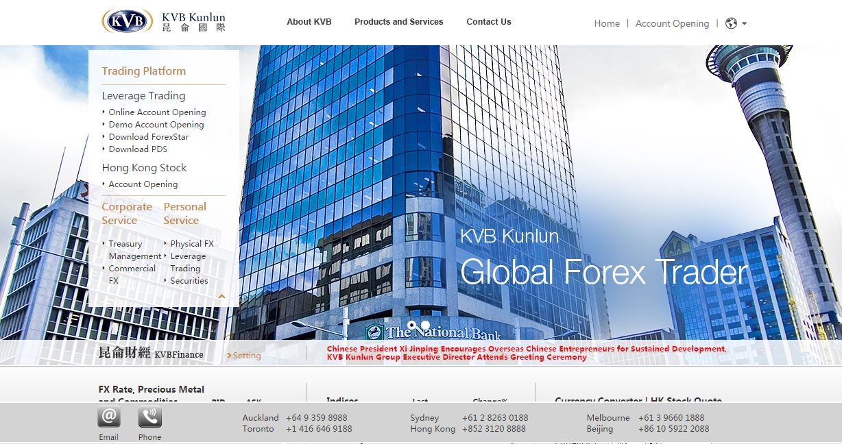 KVB Kunlun official website main page