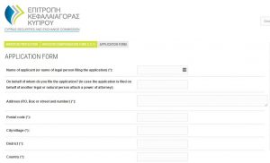 Screenshot of ICF Online Application Form