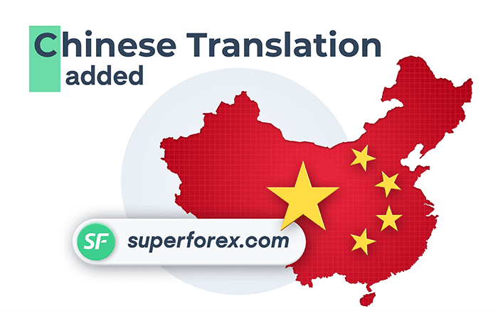 superforex official website chinese language support