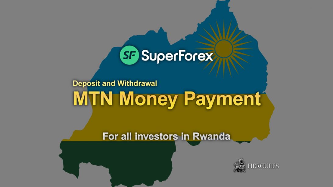 MTN-money-payment-is-available-for-Rwanda