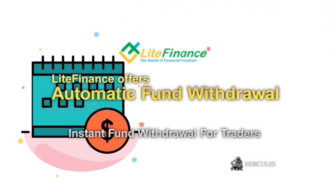 Automatic-instant-fund-withdrawal-is-now-available-on-LiteFinance