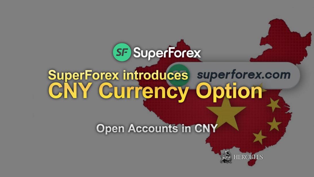 SuperForex-introduces-CNY-(Chinese-Yuan)-base-currency-option